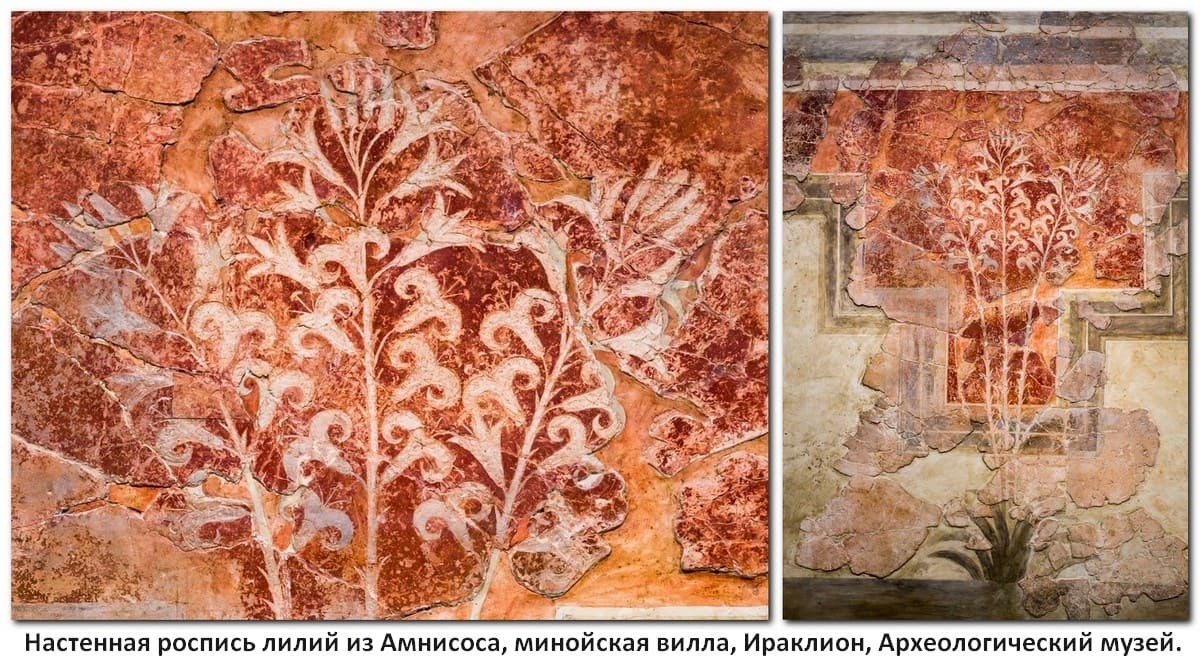 Орнамент минойской цивилизации