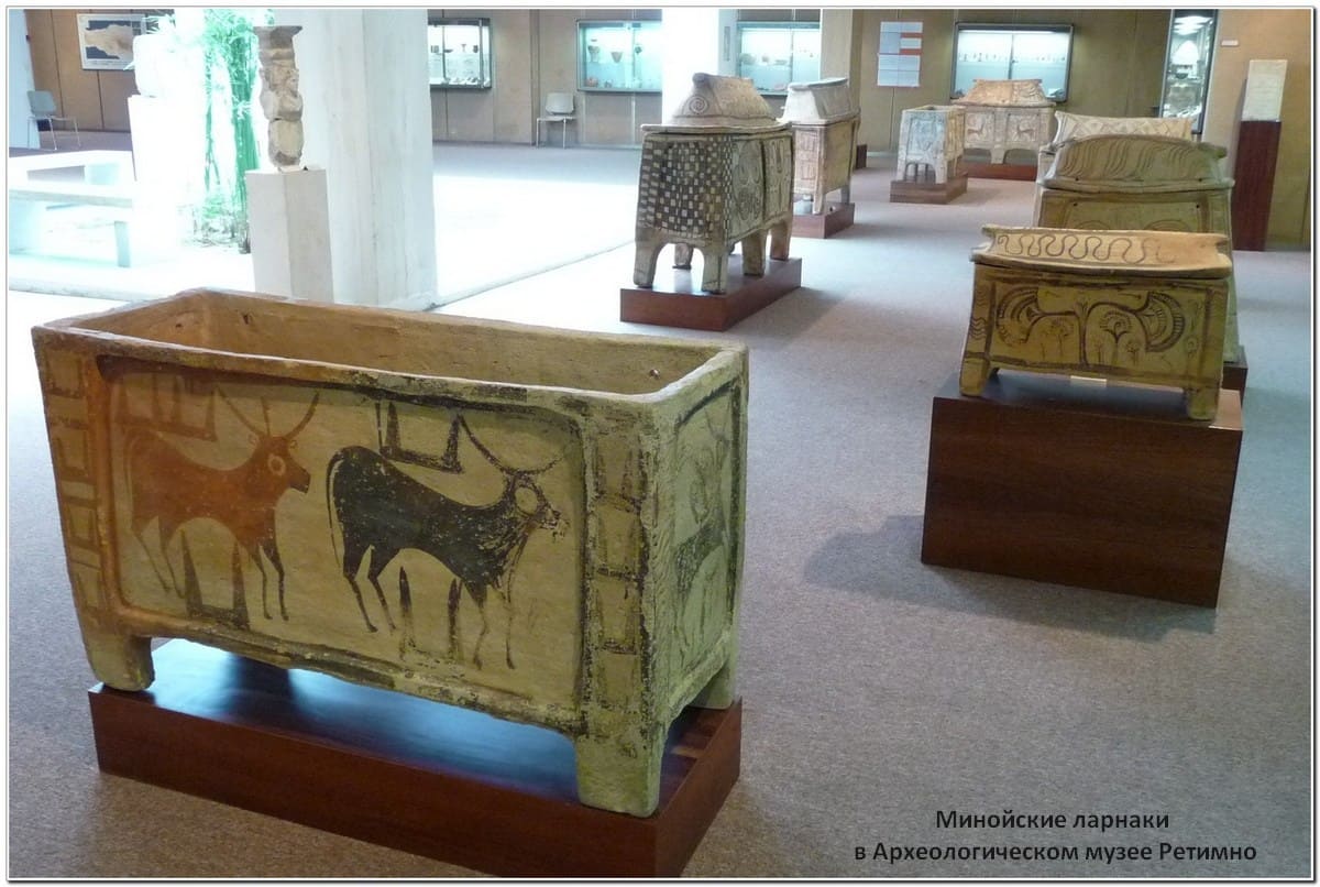 Орнамент в минойской культуре