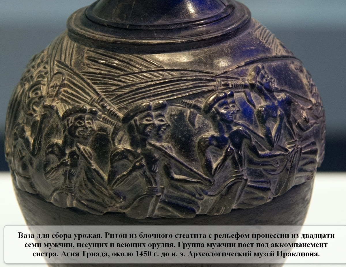 Орнамент в минойской культуре. обработка металла Орнамент в минойской культуре. обработка металла