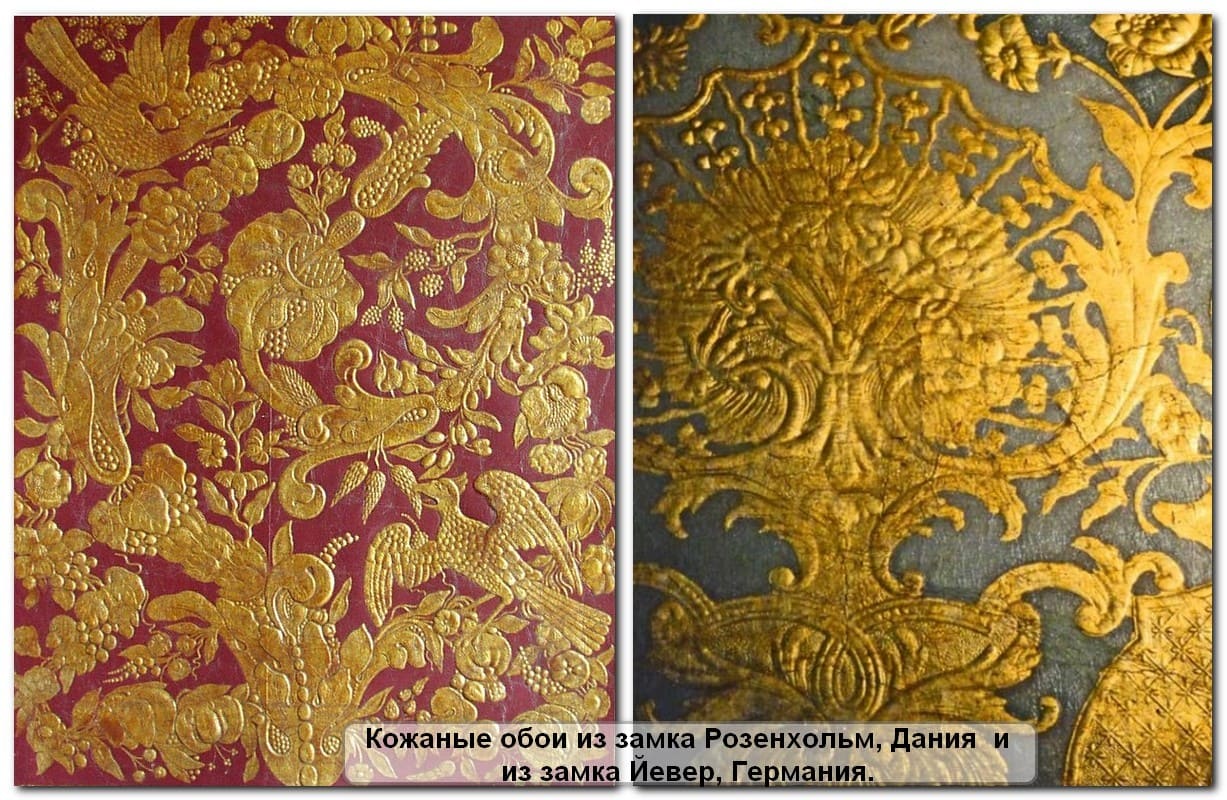Обои барокко