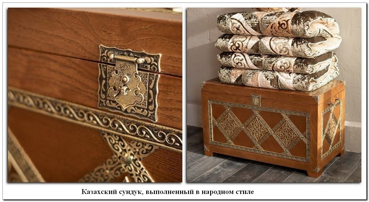 	Казахский сундук