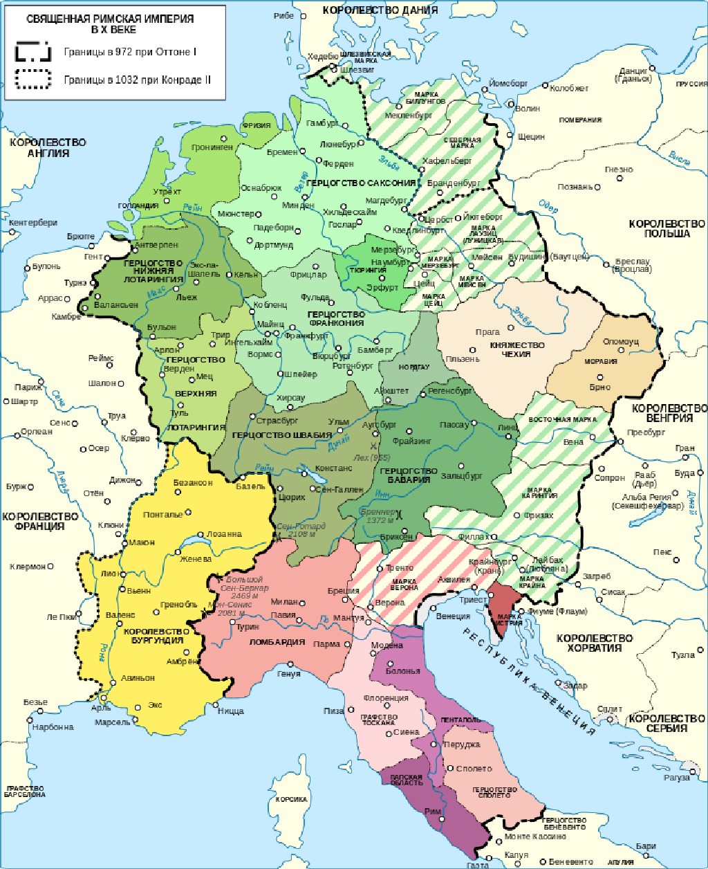 Священная Римская империя в X веке